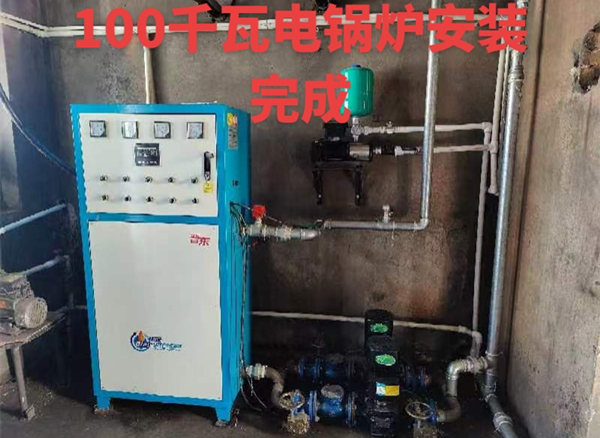 100千瓦电锅炉安装