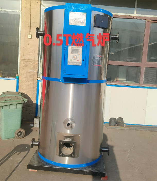 0.5T家用燃气锅炉