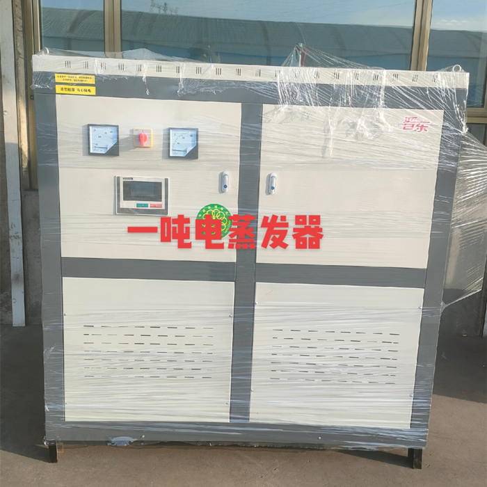 一吨电加热蒸汽发生器
