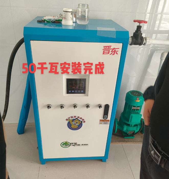 50千瓦锅炉安装