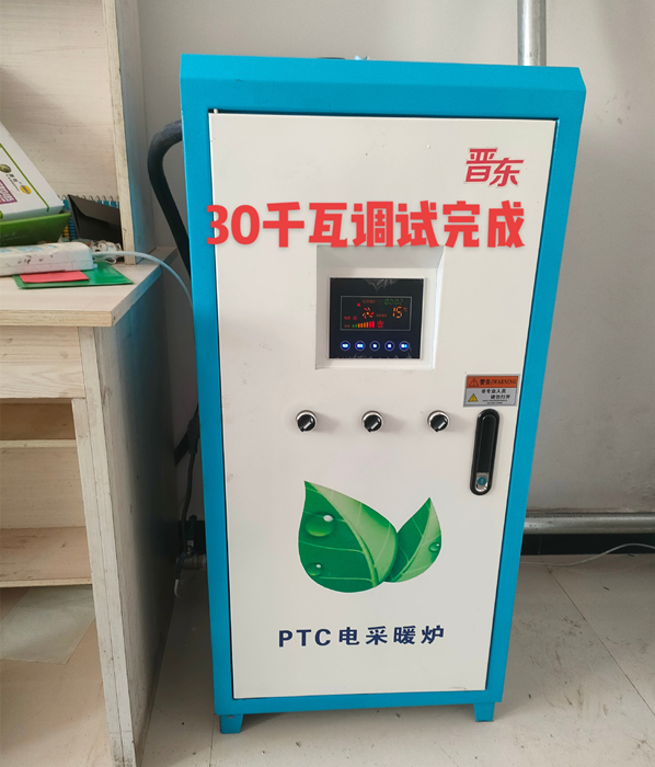 30千瓦半导体电采暖炉调试