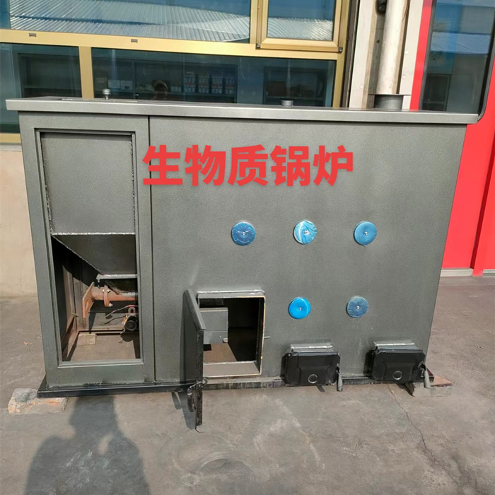 生物质锅炉