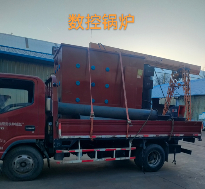 数控锅炉出厂