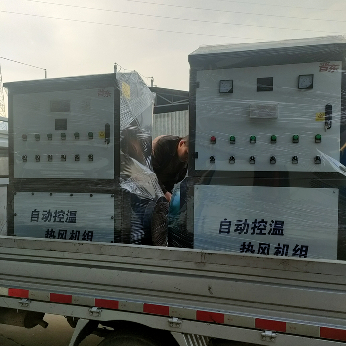 自动温控热风机组出厂