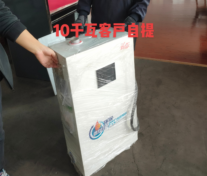 半导体电采暖炉