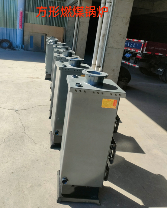 方形燃煤锅炉