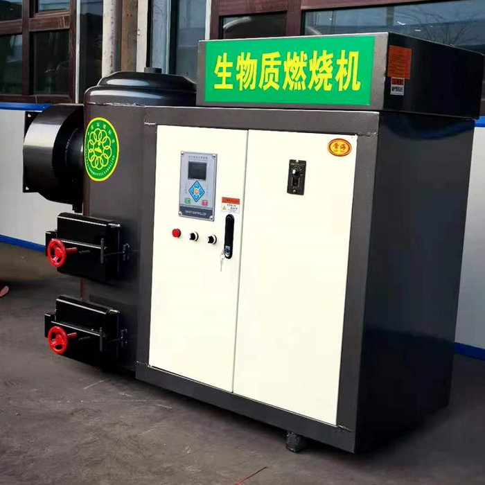 生物质锅炉