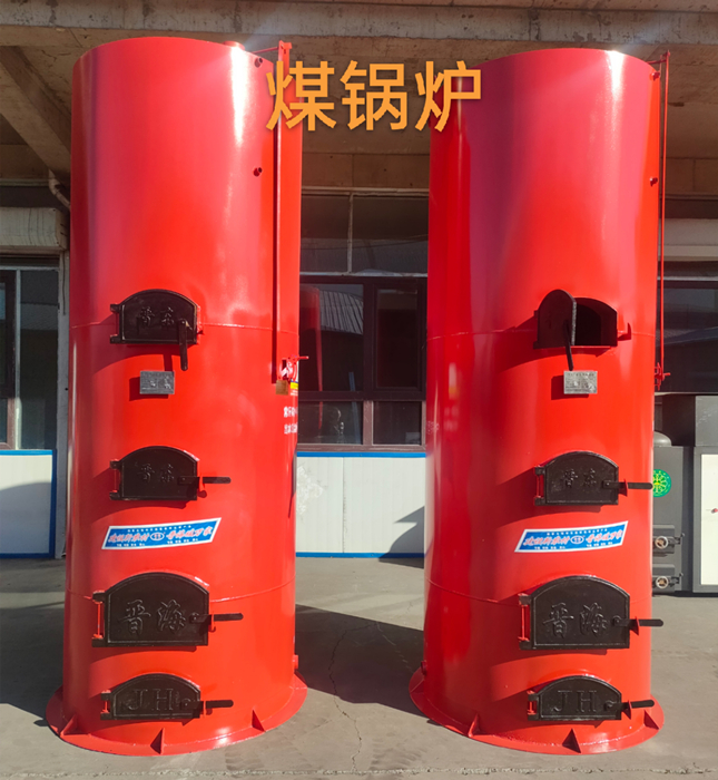 燃煤锅炉