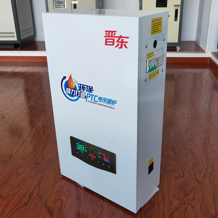 电采暖壁挂式（PTC半导体）