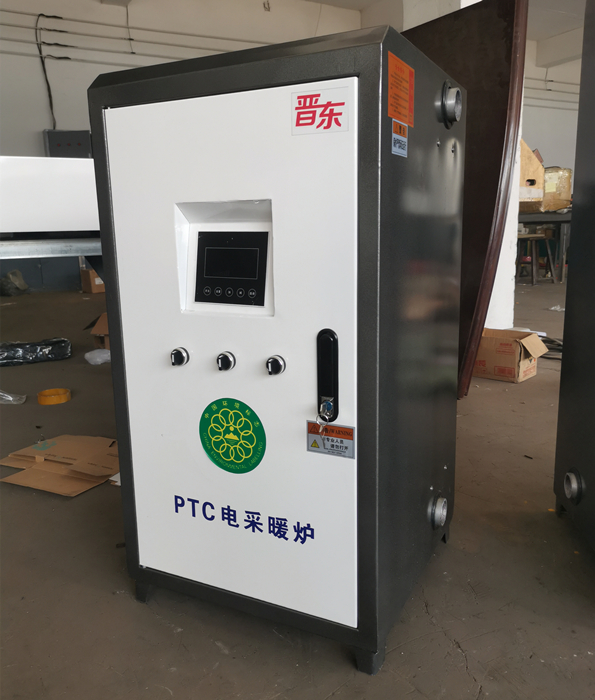 电采暖落地式（PTC半导体）